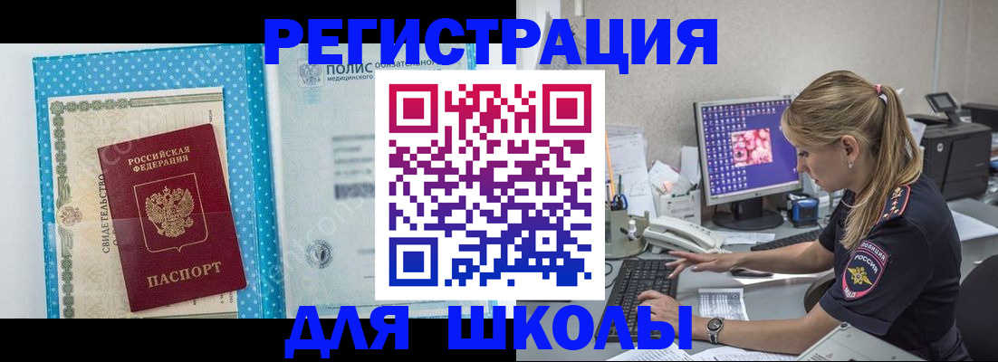 регистрация для дет. сада в Ярославле