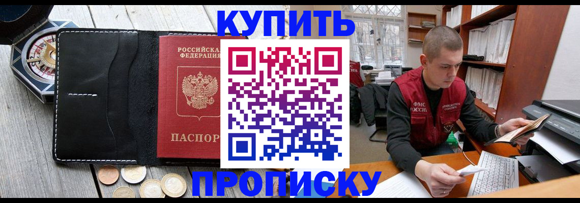 найти адрес прописки в Ярославле