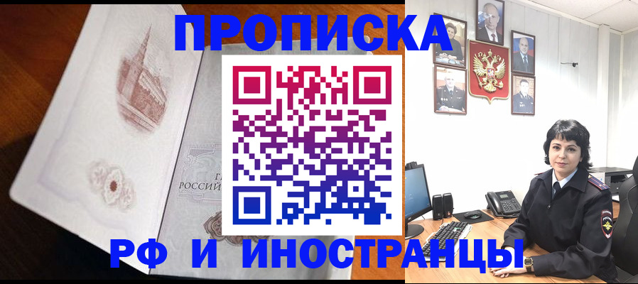 временная регистрация госуслуги в Ярославле