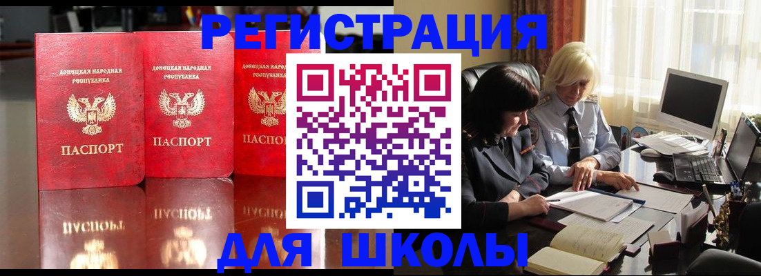 миграционный учет в Ярославле